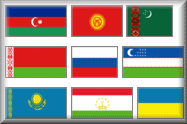 Российский Комментарий Библии